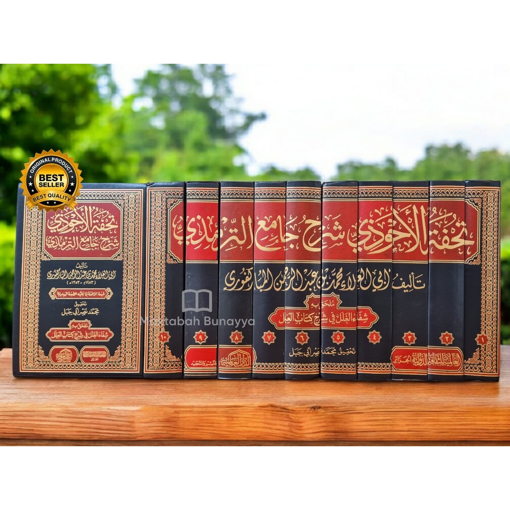 Kitab TUHFATUL AHWADZI Tuhfatul Ahwadi Dar Alamiyyah