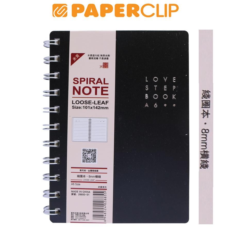 

NOTEBOOK SPIRAL A6 HARD COVER