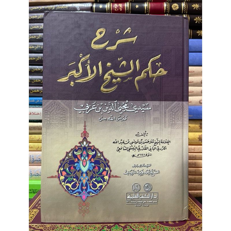 Kitab hikam ibnu arabi syarah hikam imam ibnu arabi arobi hikam JKT