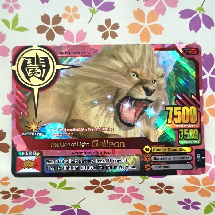 animal kaiser super ultra rare galleon - baru