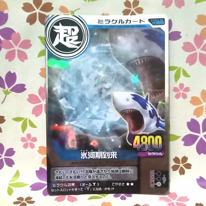 animal kaiser silver miracle advent of the ice age master blue jepang