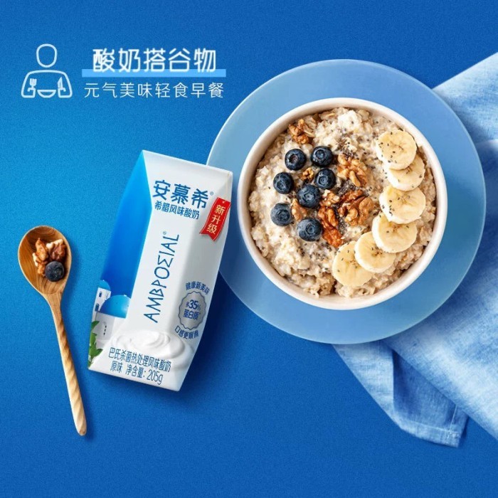 

[READY STOCK] YOGURT IMPORT AN MU XI AMBROSIAL 205gr - Original 205gr //llni