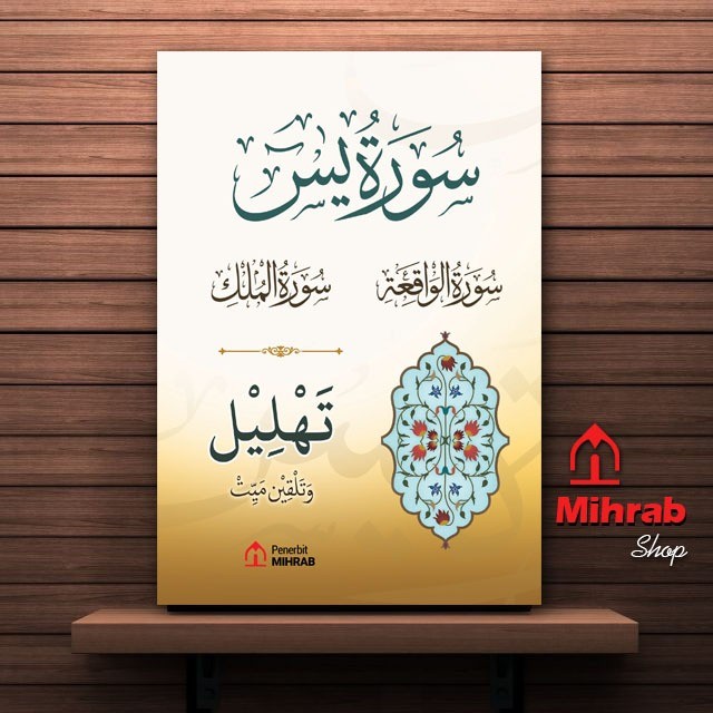 Surat Yasin Waqiah Al-Mulk Tahlil Talqin Mayit Ukuran Besar Warna