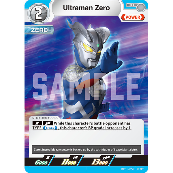 Ultraman Card Game Ultraman Zero BP01-059 U