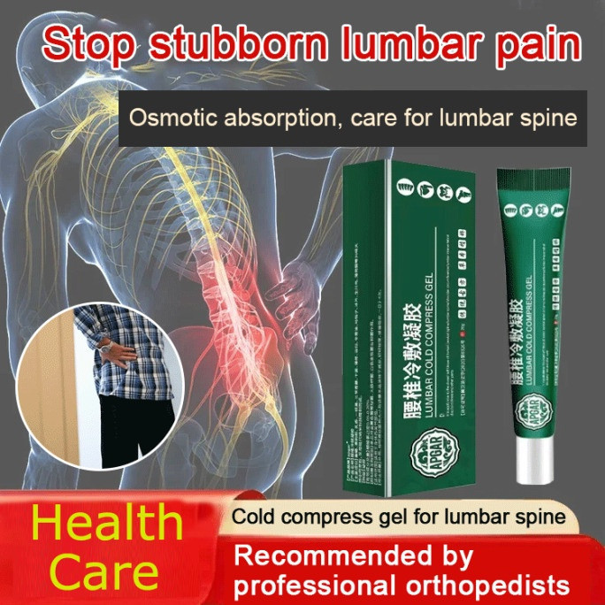 Lumbar APGMP Lumbar Cream Lutut Gel Nyeri