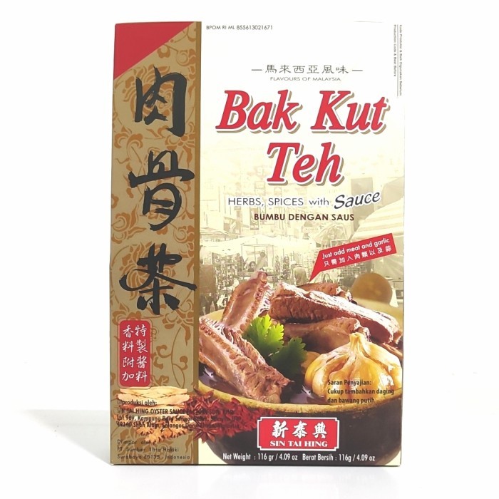 

New Arrival Sin Tai Hing Bak Kut Teh 116 gr Bumbu Bakuteh
