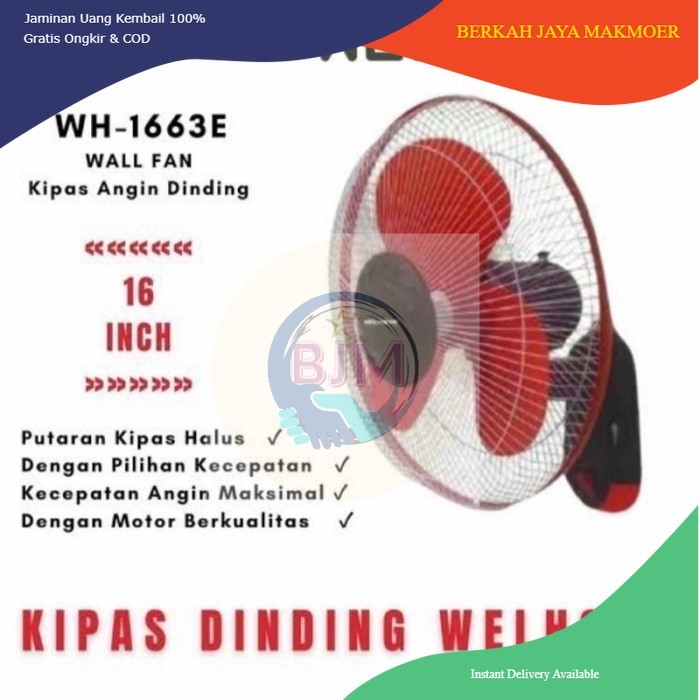 Wallfan Welhome WH-1663E / Kipas Angin Dinding Welhome 16in / Wallfan