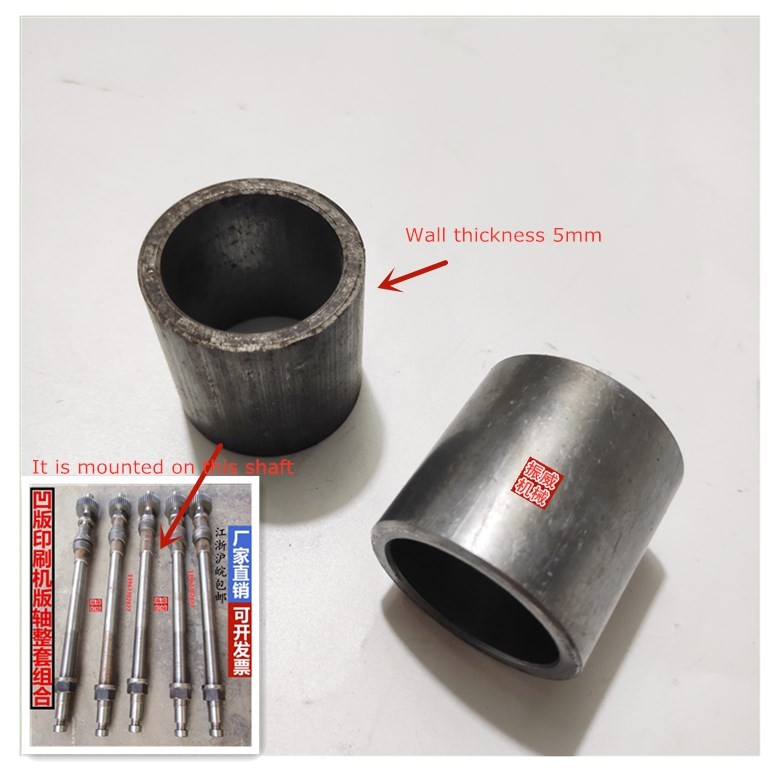 2pieces/Gravure printing machine accessories, steel sleeve / iron sleeve and hollow sleeve on thread