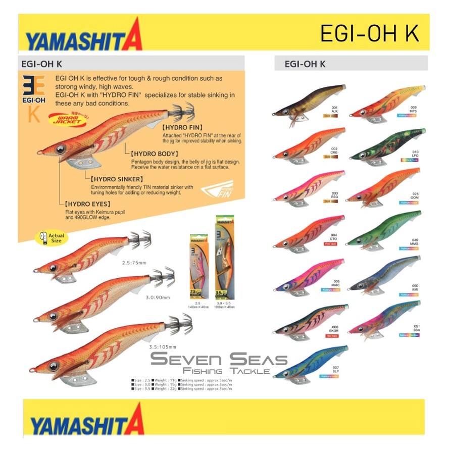 AR56K Yamashita EGI-OH K Basic Egi Eging Umpan Cumi Sotong