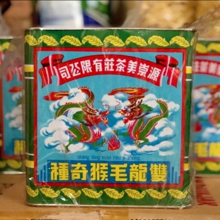 

teh china naga guan chong bee shang long mao hou ji zhong