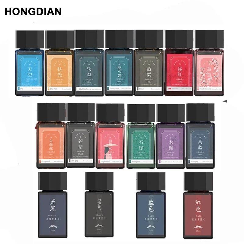 

HONGDIAN Colorful 18ml Fountain Pen Ink Refilling Inks Stationery School High Quality Calligraphy Fountain Pens Ink PK JINHAO