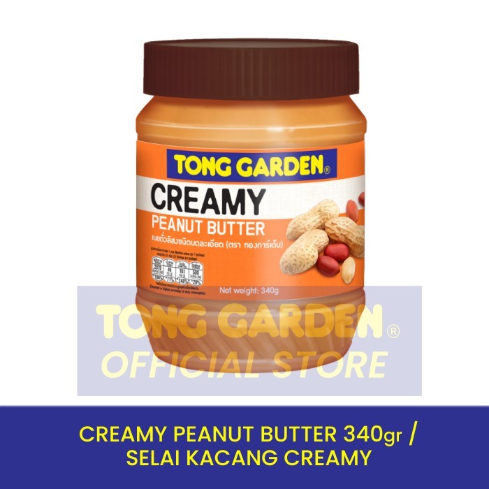 

New Arrival Tong Garden 340G Creamy Peanut Butter