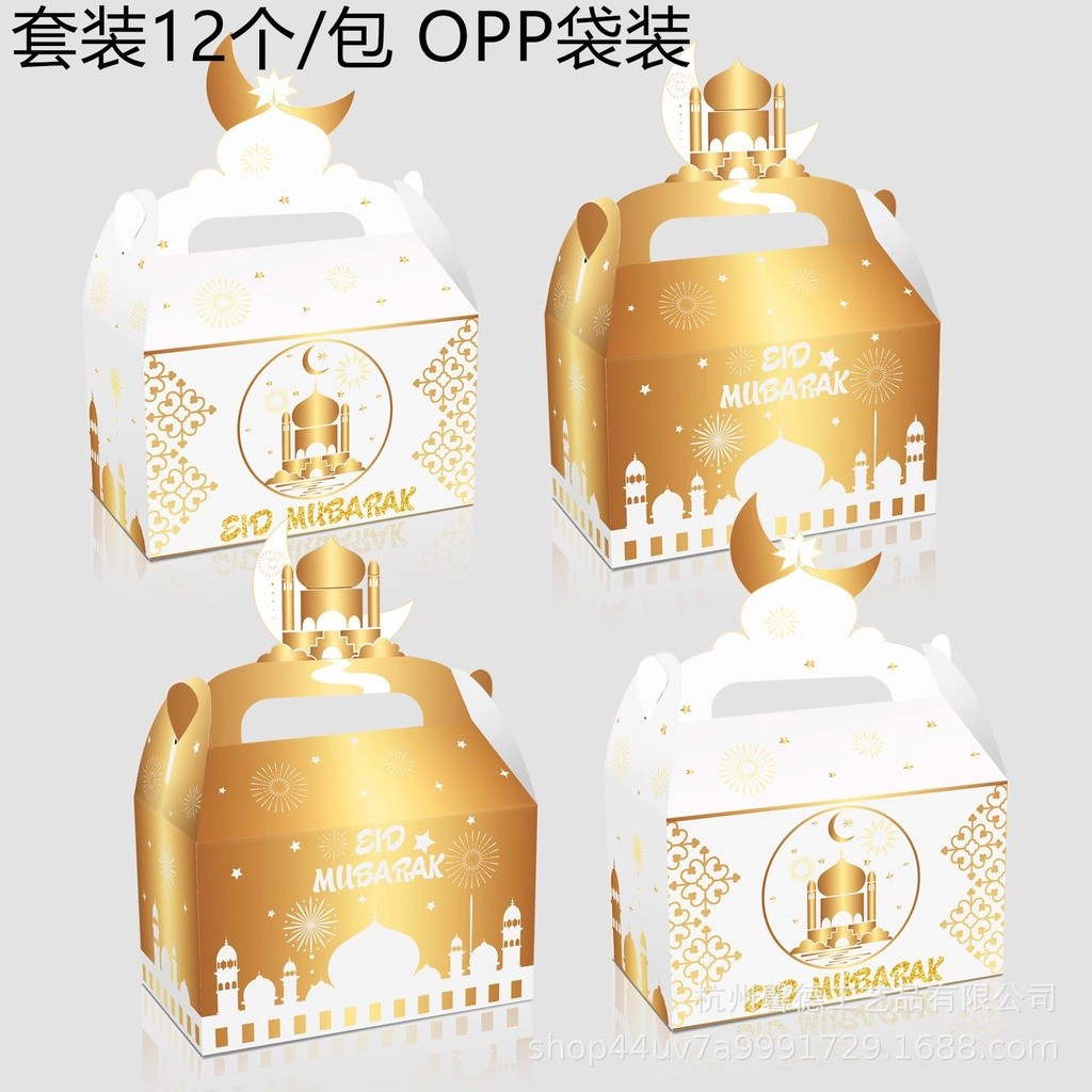 

KOTAK HAMPERS RAMADHAN IDUL FITRI / BOX HAMPERS RAMADHAN IDUL FITRI ISI 12PCS