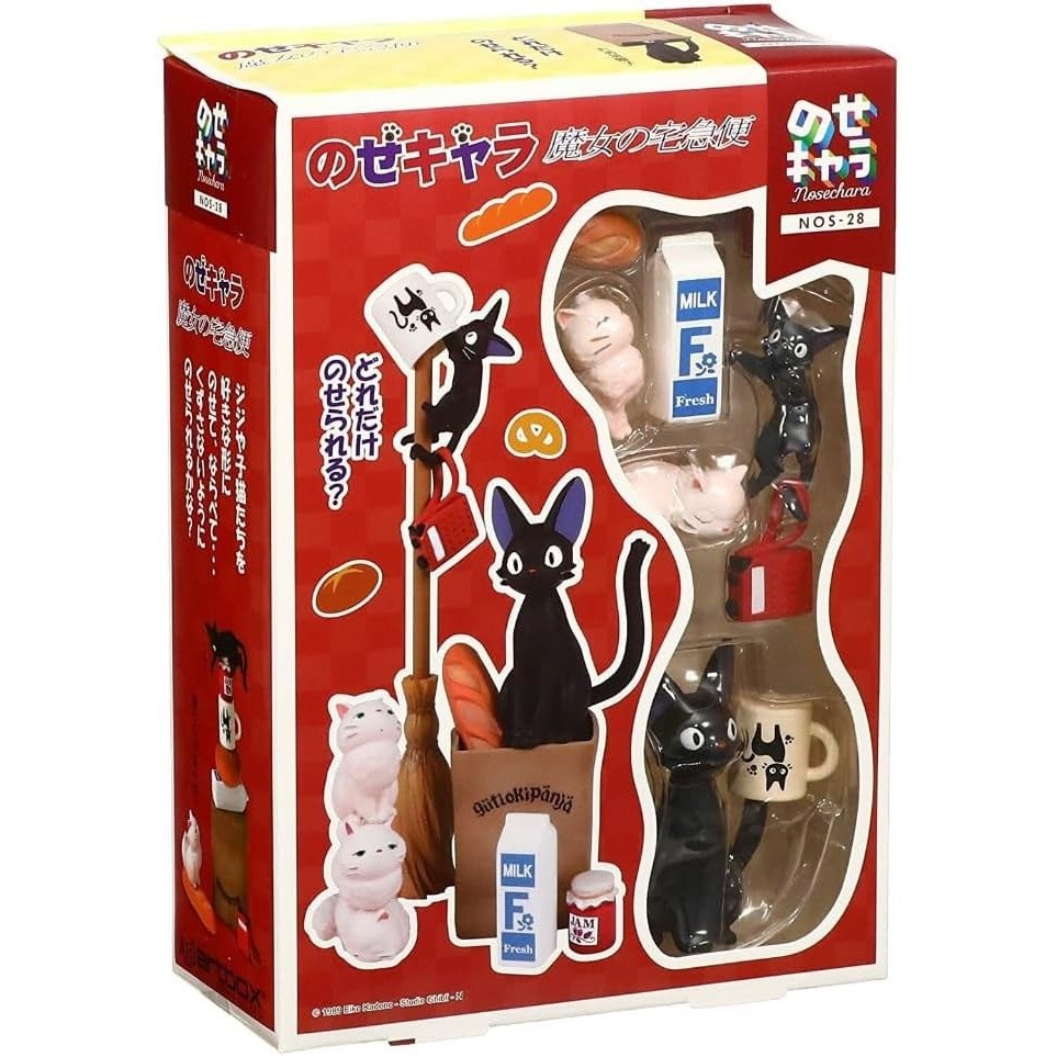 Figure STUDIO GHIBLI Via Bluefin Ensky Kiki's Delivery Service Jiji