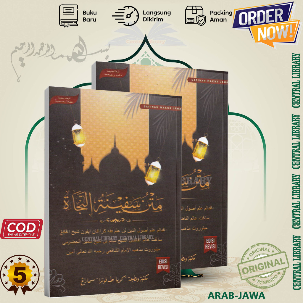 Matan Safinah Najah / Safinatun Najah Makna Jawa Pegon [Toha Putra]