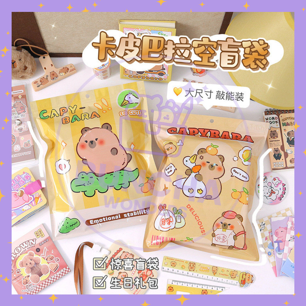 

BW PROMO - POUCH KAPIBARA MULTIFUNGSI KUE BISKUIT COOKIES KARAKTER LUCU PLASTIK ZIPLOCK ULTAH ANAK