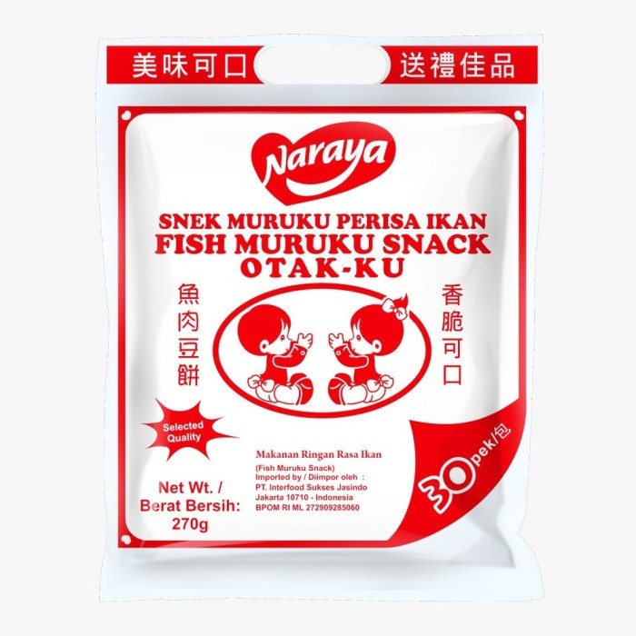 

New Item (S) NARAYA OTAK-KU IKAN 270g (30X9g)
