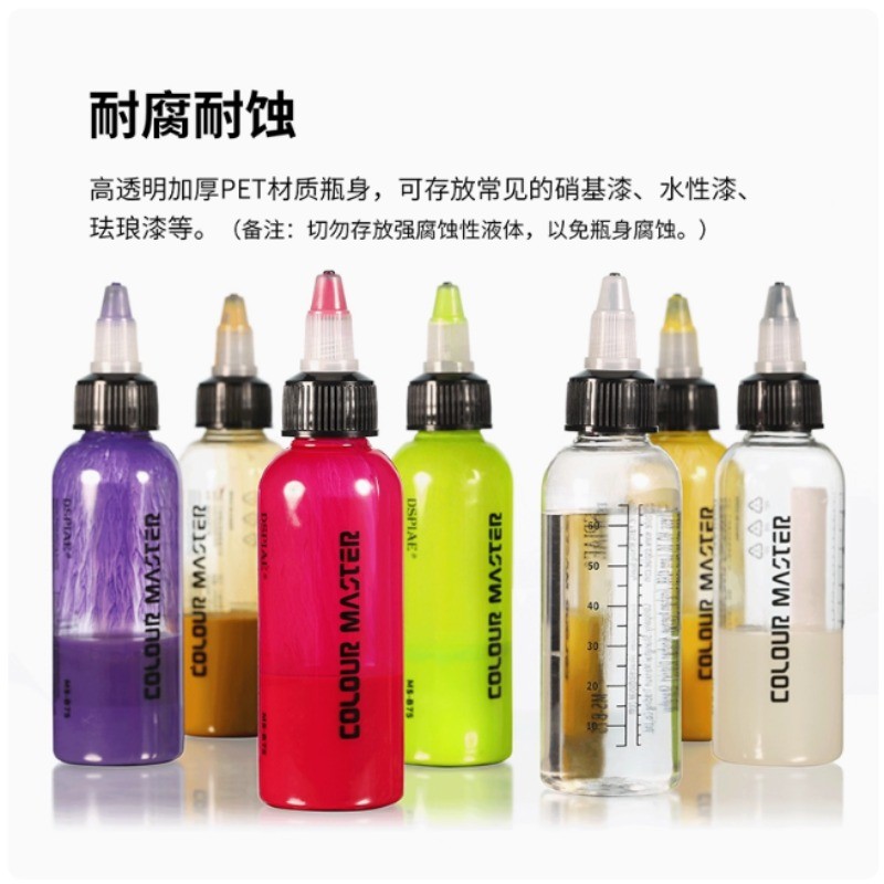 

Paint Mixing Bottle 75ml DSPIAE MS-B75 Assembly Military Model Making Hobby Craft Tools DIY Model Making Tools