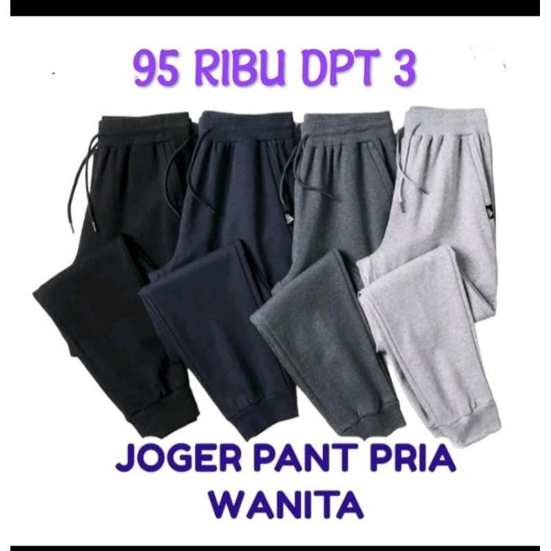 CELANA PANJANG JOGER PRIA-WANITA CELANA GYM UNISEX