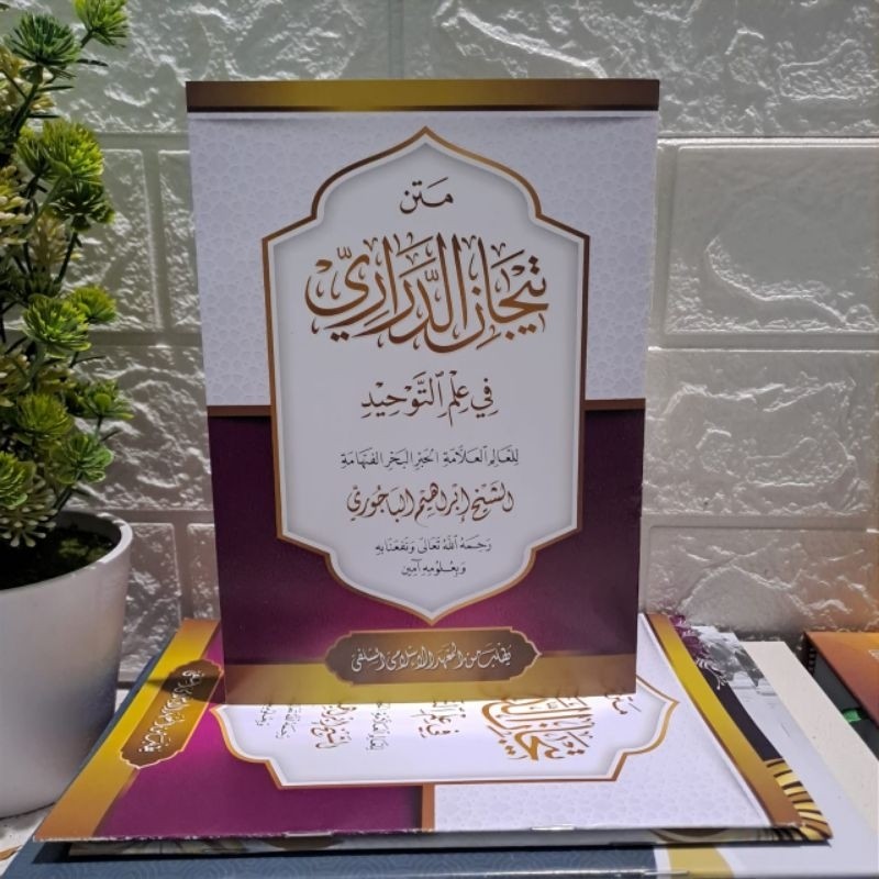 Tijan Durori / Kitab Matan Tijan Durori Kosongan Renggang