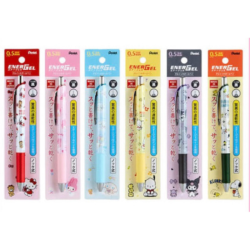 

Pentel EnerGel Sanrio Cinnamoroll Pochacco Kuromi Snoopy Hello Kitty Melody 0.5mm Gel Ink Pen Limited Edition TI