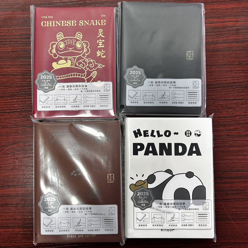 

Kinbor 2025 Limited Edition A5 A6 Journal Planner Notebook Celebrating Chinese Snake Year Pocket Calendar Agenda Schedule