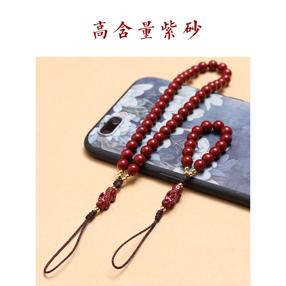 

Advanced Vermilion Sand Pixiu Cat Claw Bead Chain Wrist Mobile Phone Hanger Art Exquisite Chinese Style Ring Hanging Rope