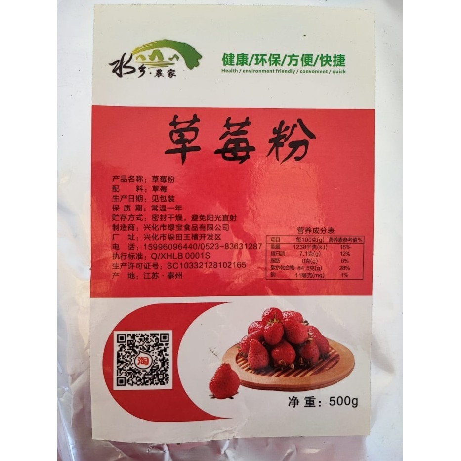 

Strawberry Powder / Bubuk Stroberi 500 gr