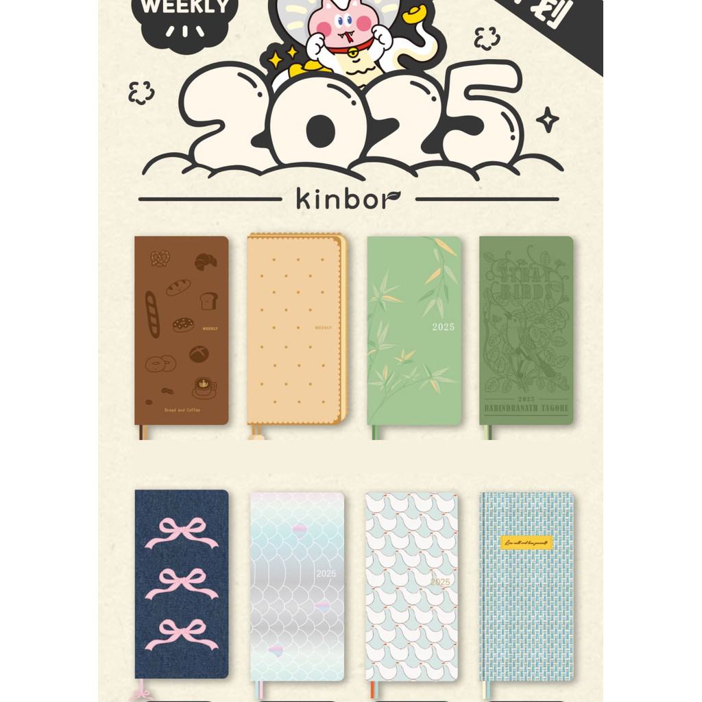 

New Kinbor 2025 Agenda Weekly Planner Notebook Schedule Handbook Planning Organizing 120 Sheets School Office Travel Stationery