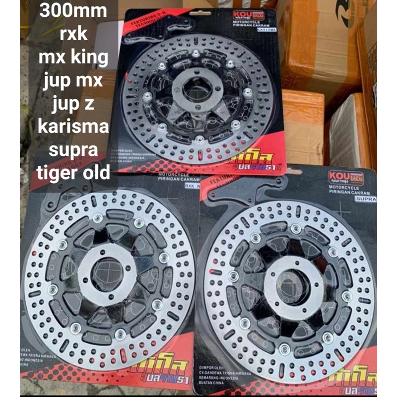 piringan disk cakram bulat depan 260mm / 300mm copi psm ktc Motor beat scoopy vario mio j mio smile 
