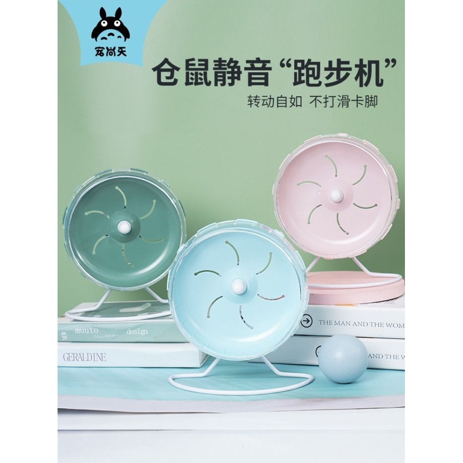 SALE -Josanty Wheel 21Cm / Running Jogging Roda Mainan Wheel Hamster - Biru Muda