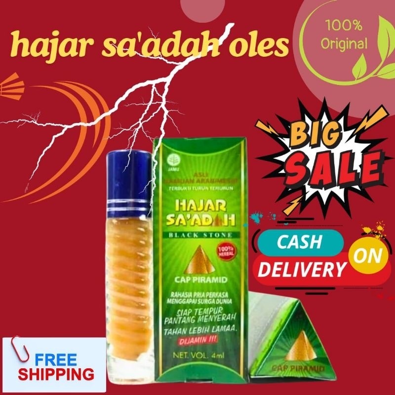 Hajar Saadah Stamina Oles Pria 100% Original Obat Kuat Pria Tahan Lama Hajar Black Stone Jamu Kuat H