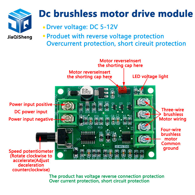 5V 12V Brushless DC Motor Driver Controller Board with Reverse Voltage Over Current Protection for H