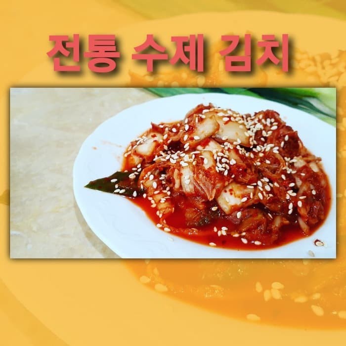 

✨TERLARIS -KIMCHI Homemade Authentic Korea 500 Gram (전통 수제 김치)