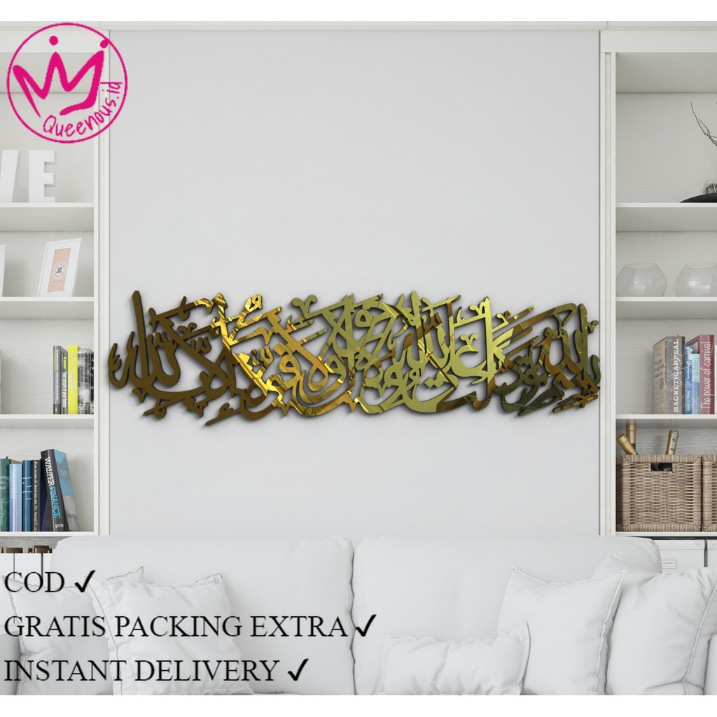 Kaligrafi Akrilik Doa Keluar Rumah "Bismillahi Tawakkaltu 'Alallahi Ukuran Besar Queenous.id
