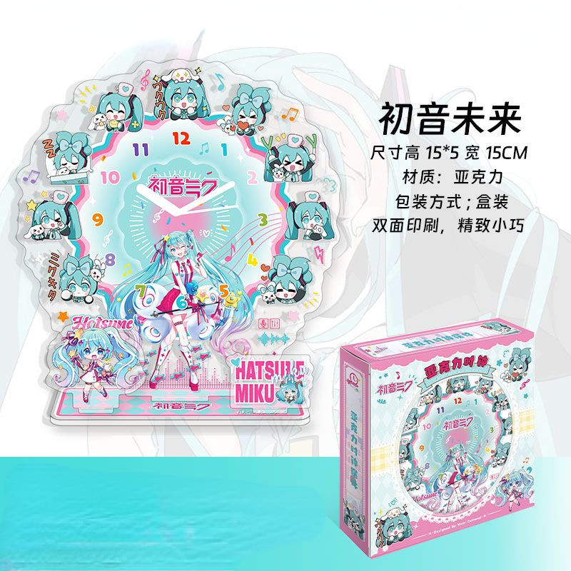 

Hatsune Miku Creative Animation Peripheral Kawaii Acrylic Clock Stand Cute Desktop Ornaments Creative Birthday Gift Wholesale