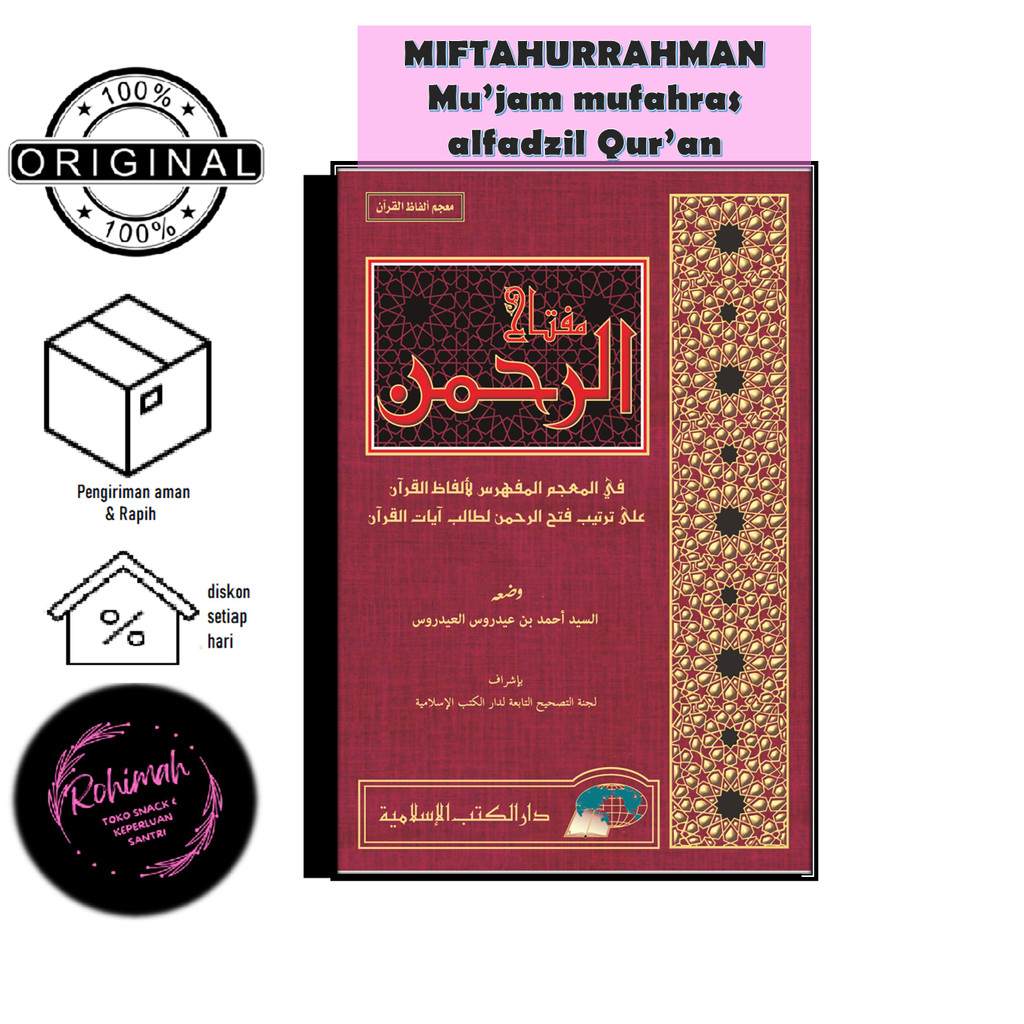 Best Seller Kitab MIFTAH AR-RAHMAN FI MUJAM AL-MUFAHRAS LI ALFAZH AL-QURAN Terbitan Dkislamiyah
