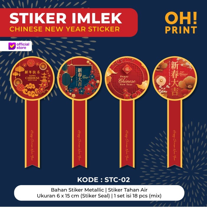 

Stiker Imlek Sticker Chinese New Year | Stiker Imlek Premium - STC-02