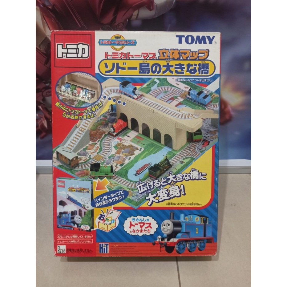 TOMICA THOMAS Outing Bag 3D Map