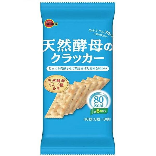 

Bourbon Natural Yeast Crackers LIMITED EDITION JAPAN