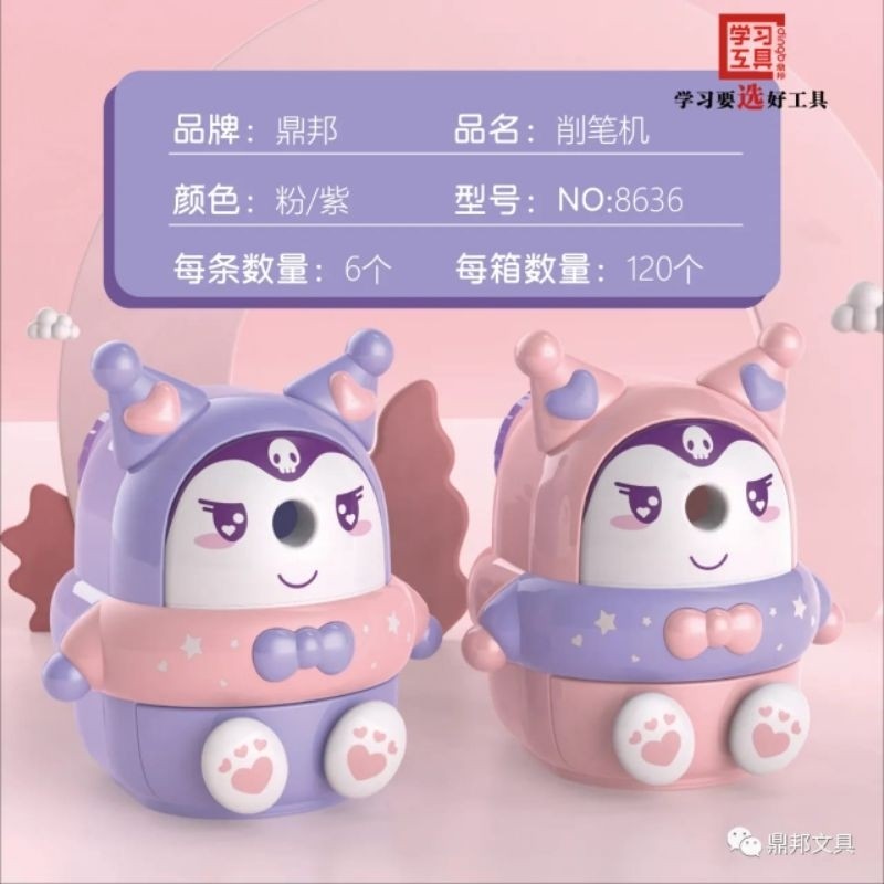 

RAUTAN PENSIL PUTAR SERI KUROMI/ Rautan MejaKUROMI 8636/Sharpener