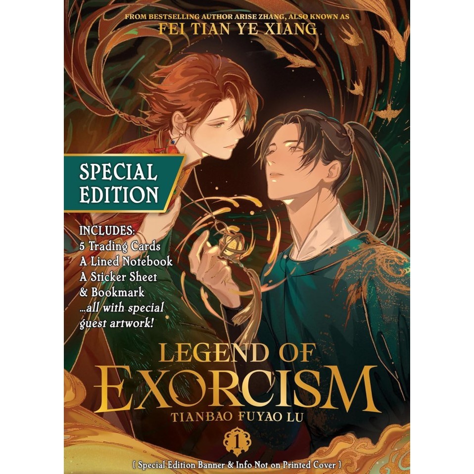 Legend of Exorcism: Tianbao Fuyao Lu (Novel) Vol. 1 (Special Edition)  by Fei Tian Ye Xiang