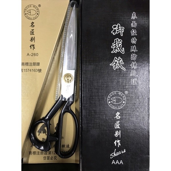 

Gunting Bahan / Gunting Kain AAA Shear High Quality