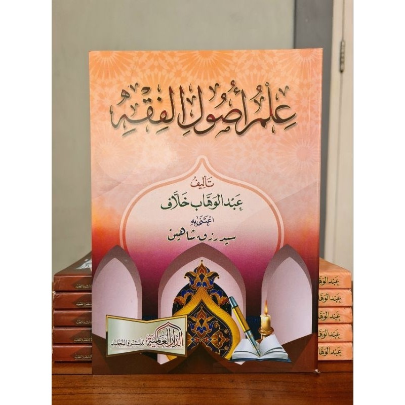 Kitab Ori | Ilmu Ushulul Fiqh Dr Abdul Wahab Kholaf / Ilmu Ushul Fiqih Syaikh Abdul Wahhab Khalaf Da