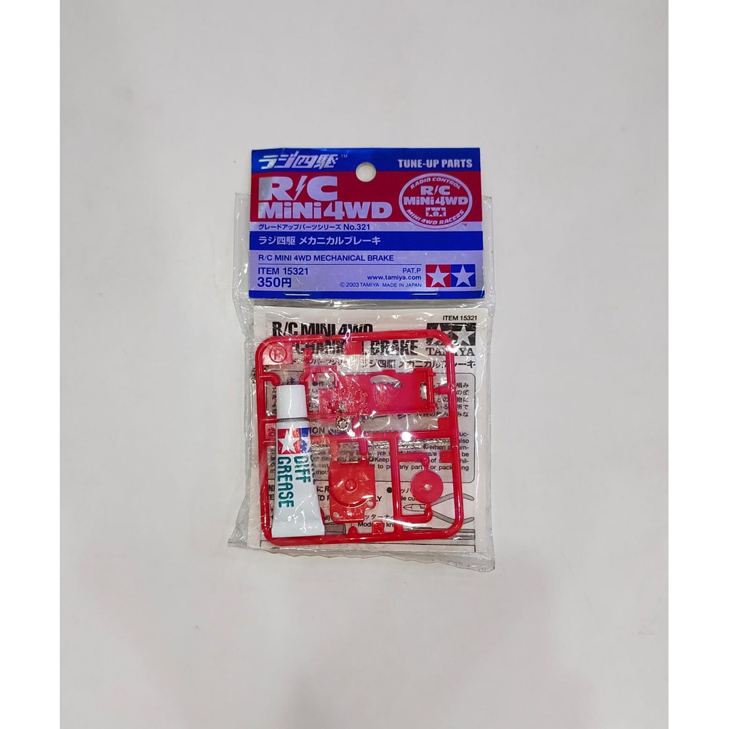 Tamiya 15321 R/C Mini 4WD Mechanical Brake