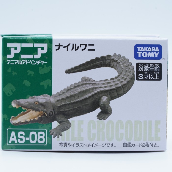 Takara Tomy Ania AS-08 Nile Crocodile Buaya Animal Figure Koleksi Mainan Binatang | SKU 3.023.0017