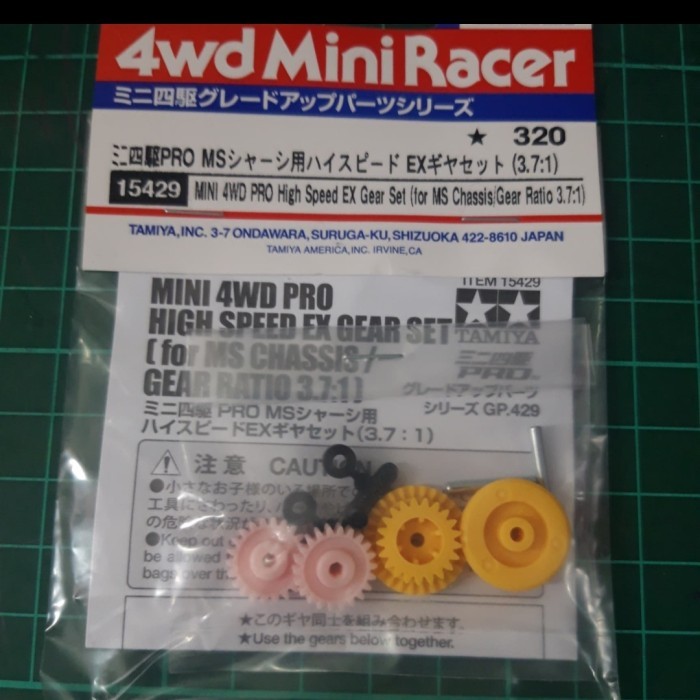 Tamiya 15429 High Speed Gear Set For MS/MA 3,7:1