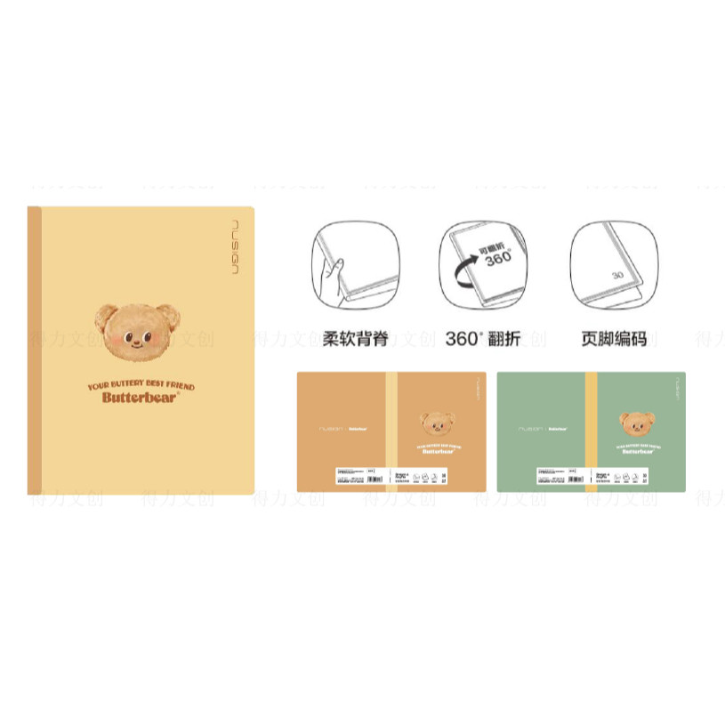 

Deli Butterbear Display Book NS517-30B