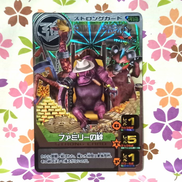 animal kaiser silver strong card friends forever joker versi 13 jepang