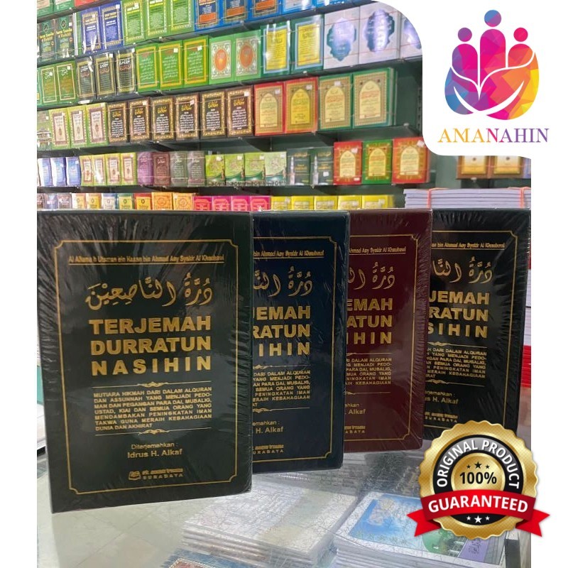 TERJEMAH KITAB DURRATUN NASIHIN / DURATUN NASIHIN HC UHJ